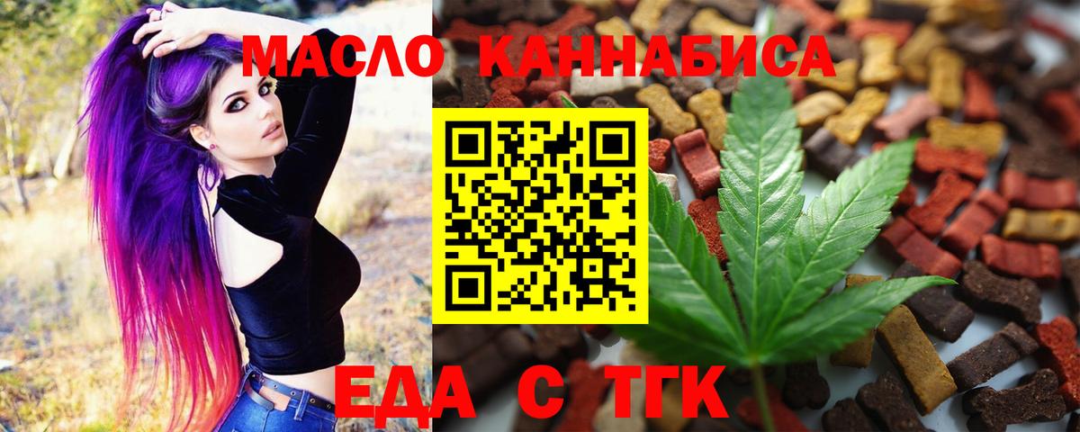 Комсомольск-на-Амуре  Марихуана  Вход с VPN  МЕФ   АМФ кристаллы 