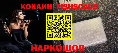 героин Донецк