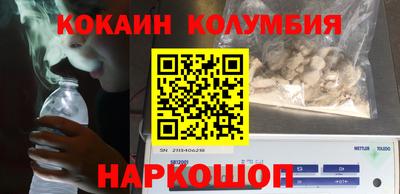 героин Донецк