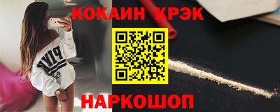 героин Донецк