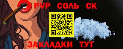 героин Донецк