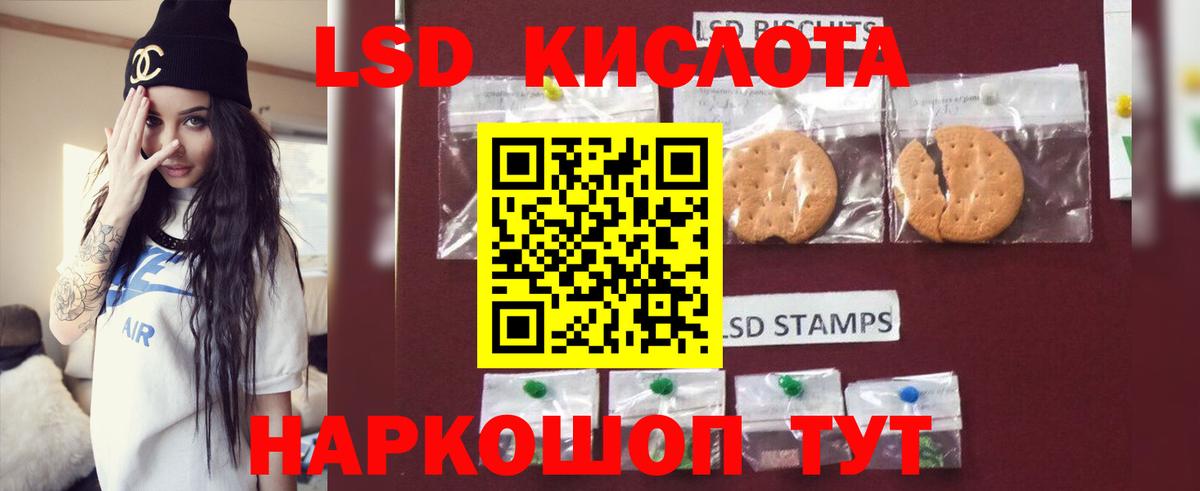Лсд 25 экстази ecstasy  Лсд 25 экстази ecstasy  Вход с VPN  Комсомольск-на-Амуре 