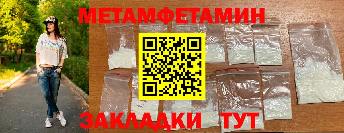 Метамфетамин пудра  Вход с VPN  Метамфетамин пудра  Комсомольск-на-Амуре 