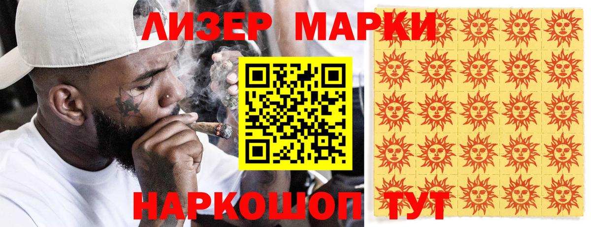 Марки N-bome 1,5мг  Вход с VPN  Комсомольск-на-Амуре  Марки 25I-NBOMe  Марки N-bome 1,5мг 